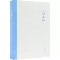 [N]读库(2401)-9787513353663