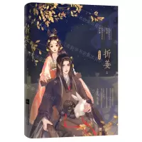 [N]折姜(上)-9787559472717