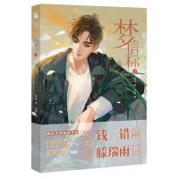 [N]梦信标(3)-9787570233076