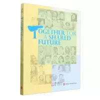 [N]一路同行(英文版)/国际青年中国行-9787119132297