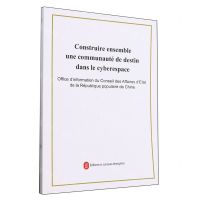 [N]携手构建网络空间命运共同体(法文版)-9787119131603