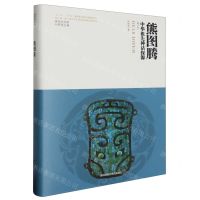 [N]熊图腾(中华祖先神话探源增订本)(精)/神话学文库-9787569536621