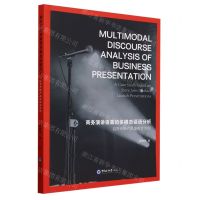 [N]商务演讲语篇的多模态话语分析(以乔布斯产品发布会为例)(英文版)-9787567036574