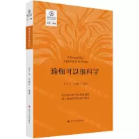 [N]瑜伽可以很科学/瑜伽文库-9787220135316