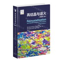 [N]再结晶与退火(原著第3版)(精)-9787313295743