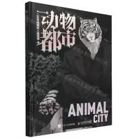 [N]动物都市(二次元动物拟人插画集)(精)-9787115620989