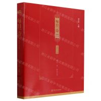 [N]每日一诗(2024年卷)(精)-9787520545181