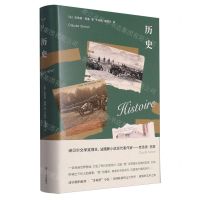 [N]历史(精)-9787305267161