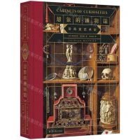 [N]想象的博物馆(珍奇室艺术史)(精)-9787547746943