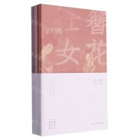 [N]湖山四季礼(佳人账共3册)-853405233