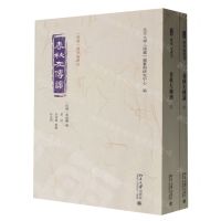 [N]春秋左传读(上下)/儒藏精华编选刊-9787301345047