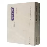 [N]春秋左传读(上下)/儒藏精华编选刊-9787301345047