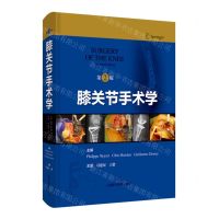 [N]膝关节手术学(第2版)(精)-9787547864319