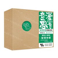 [N]漫有意思(智慧快餐漫画逗本)(英汉)-9787532661329