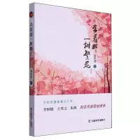 [N]去看那一树繁花-9787548954217