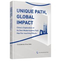 [N]国际视野下的中国式现代化(英文版)-9787508551241
