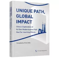 [N]国际视野下的中国式现代化(英文版)-9787508551241