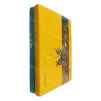 [N]龙见(上下)(精)-9787104053286