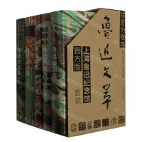 [N]插图分卷本鲁迅文萃(上海鲁迅纪念馆官方版4种共5册)-9787532660230
