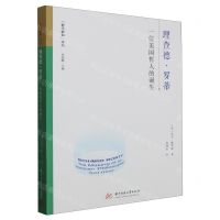 [N]理查德·罗蒂(一位美国哲人的诞生)/群学新知译丛-9787568083249