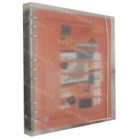 [N]数字创意设计(职业教育传媒艺术类专业新形态教材)-9787568938549