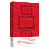 [N]历代大师--一出喜剧(精)-9787208175624