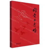 [N]关爱正逢时-9787555035107