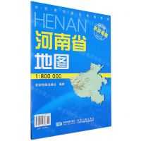 [N]河南省地图(1:800000全新升级版)/军民两用政区地图系列-9787802128538