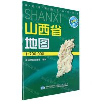 [N]山西省地图(1:700000全新版)/军民两用政区地图系列-9787802127357