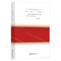 [N]红--陪安东尼度过漫长岁月(Ⅰ)-9787572613661