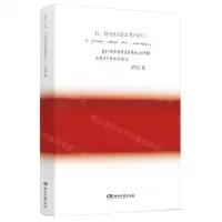 [N]红--陪安东尼度过漫长岁月(Ⅰ)-9787572613661