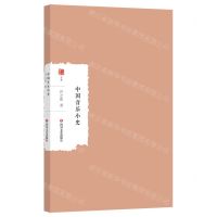 [N]中国音乐小史/大家学术文库-9787541167997