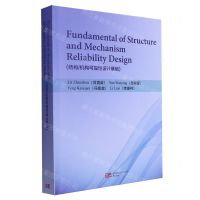[N]结构\机构可靠性设计基础(英文版)-9787030773784