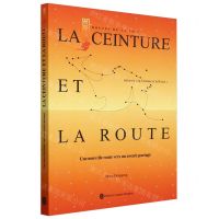 [N]大道同行(世界新丝路)(法文版)/丝路大道丛书-9787119136493