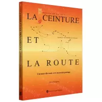 [N]大道同行(世界新丝路)(法文版)/丝路大道丛书-9787119136493