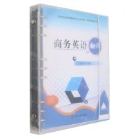 [N]商务英语翻译(高等职业院校国际商务与贸易专业创新规划教材)-9787520824347