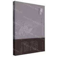 [N]图像的传递与传播(中国传统寺观壁画粉本研究)-9787574103214