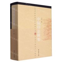[N]中国印论辑要(附图版)-9787574112957