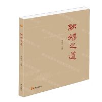 [N]融媒之道-9787551908078