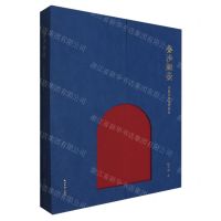 [N]金沙祖壶(探赜紫砂造物源流)(精)-9787550842922