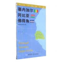 [N]塞内加尔冈比亚佛得角(1:2000000)/世界分国地理图-9787547118306