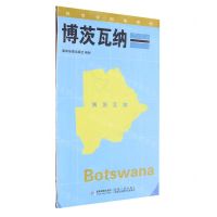 [N]博茨瓦纳(1:2000000)/世界分国地理图-9787547118184