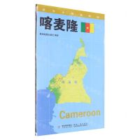 [N]喀麦隆(1:1700000)/世界分国地理图-9787547118054