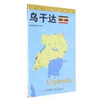 [N]乌干达(1:1400000)/世界分国地理图-9787547118061