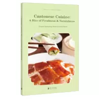[N]粤菜--食鲜知味(英文版)/粤雅小丛书-9787549128327
