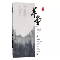 [N]草堂(2024.01总第89卷)-9787541168246