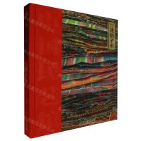 [N]花格子布(精)/中国民艺馆-9787570126835