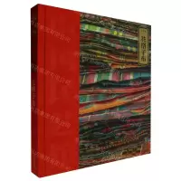 [N]花格子布(精)/中国民艺馆-9787570126835