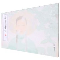 [N]荣宝斋画谱(248田黎明绘人物部分)-9787500325420