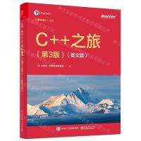 [N]C++之旅(第3版英文版)-9787121472503